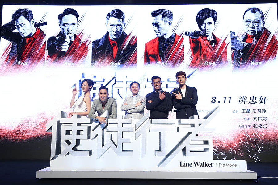 1466045392246380.jpg 主創(chuàng)合影.jpg