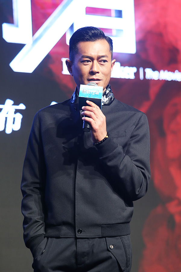 1466045440907085.jpg 古天樂現(xiàn)場(chǎng)變金句王.jpg