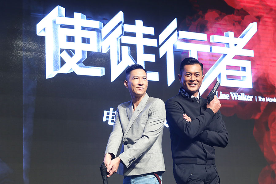 1466045505904807.jpg 張家輝古天樂戲外默契.jpg