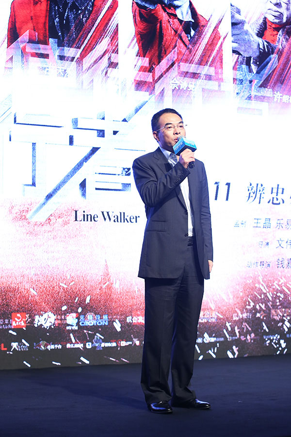 1466045543246354.jpg 嘉映影業(yè)董事長(zhǎng)覃宏宣布檔期.jpg