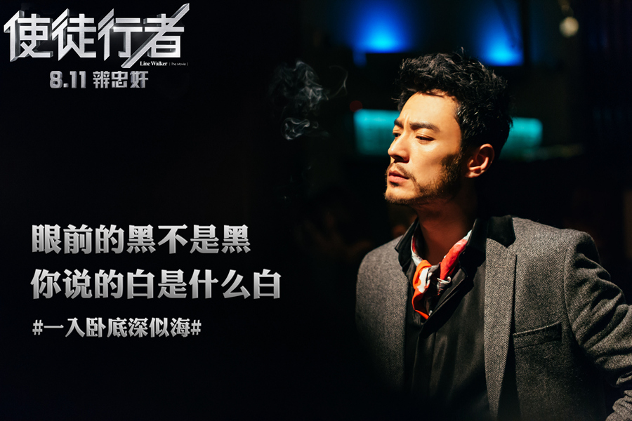 1466589909533106.jpg 《使徒行者》李光潔.jpg