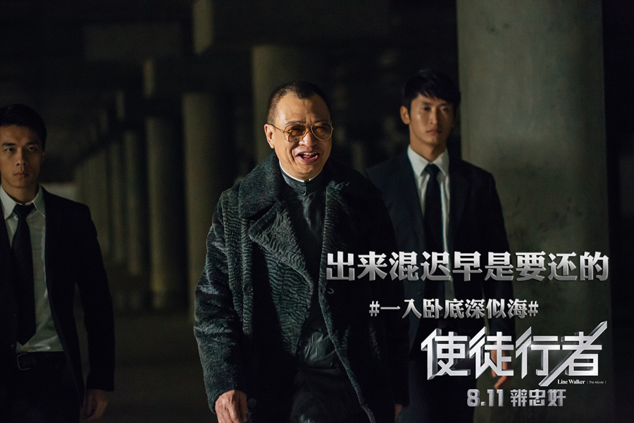 1466589926852351.jpg 《使徒行者》許紹雄.jpg