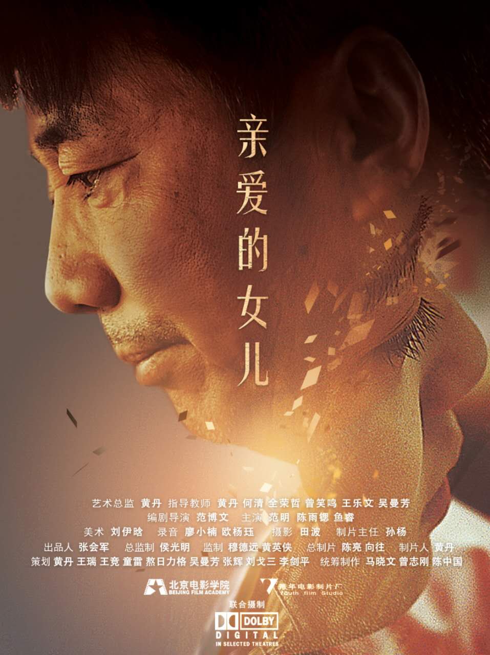 1468549276844598.jpg 32349950836658296.jpg