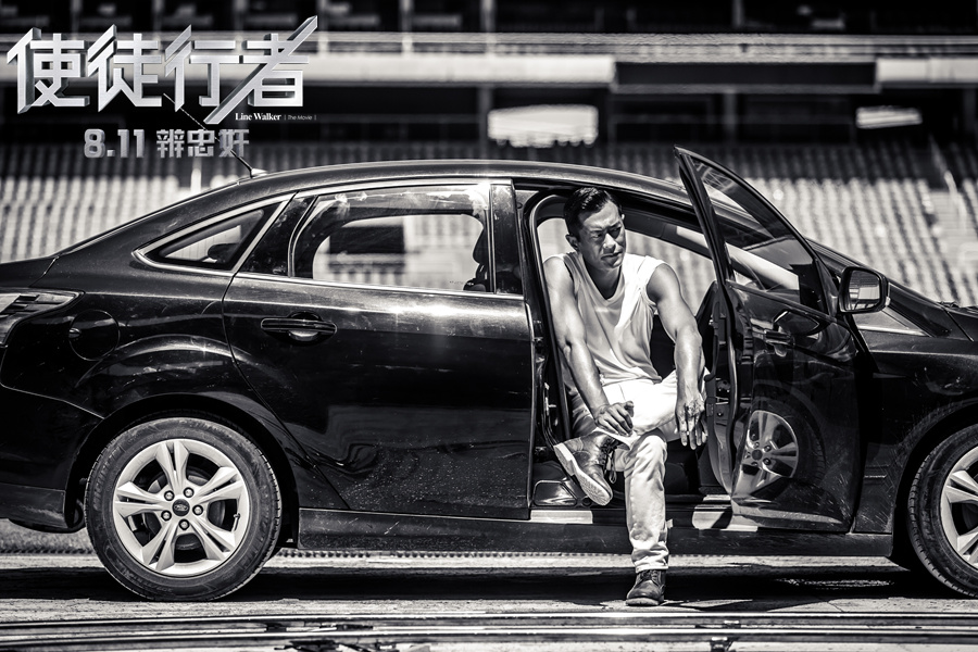 1471403276814067.jpg 《使徒行者》古天樂(lè)(2).jpg