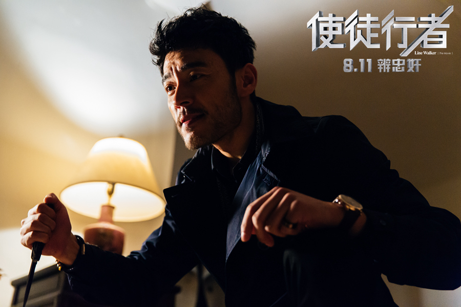 1471403283229528.jpg 《使徒行者》李光潔(3).jpg