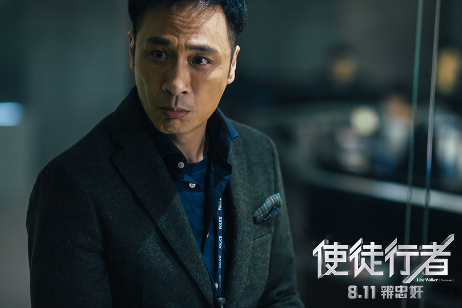 1471403365937969.jpg 《使徒行者》吳鎮(zhèn)宇(4).jpg