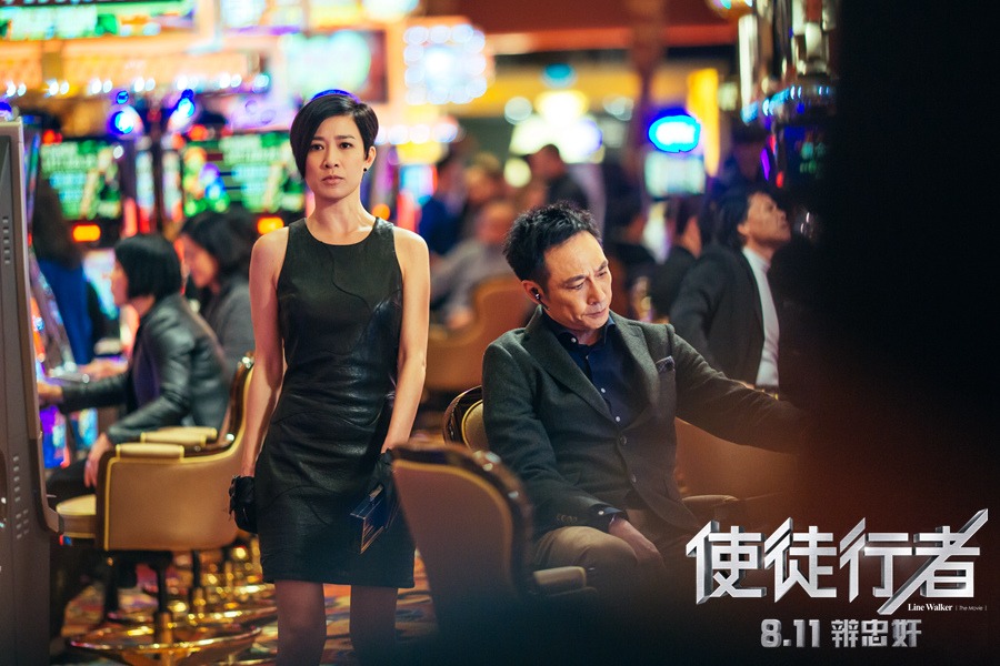 1479700484409250.jpg 《使徒行者》吳鎮(zhèn)宇佘詩曼賭場接頭.jpg