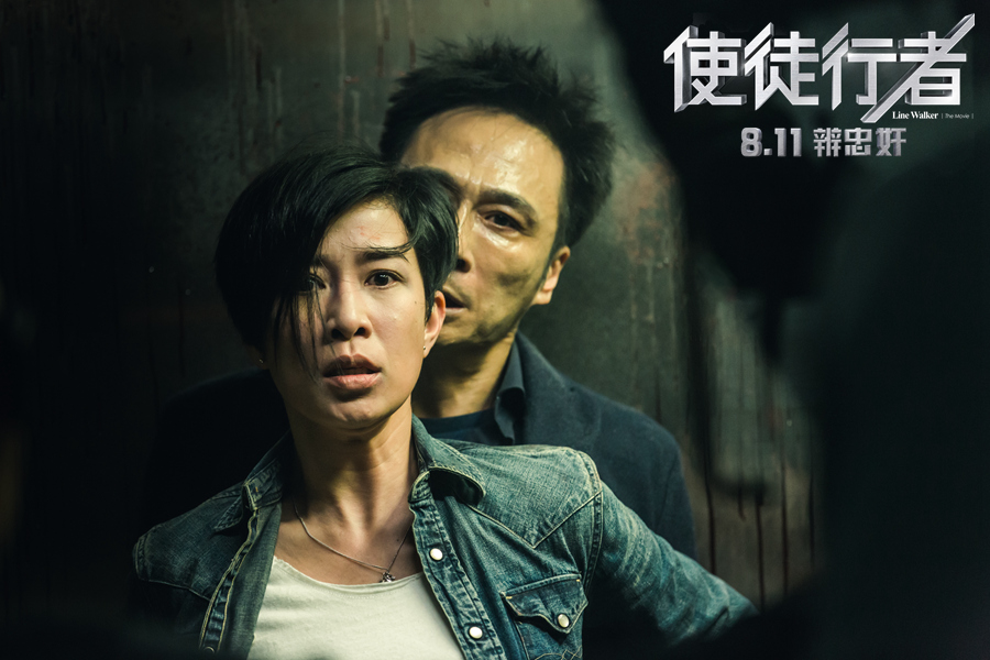 1479700498448053.jpg 《使徒行者》吳鎮(zhèn)宇佘詩曼陷入危機.jpg