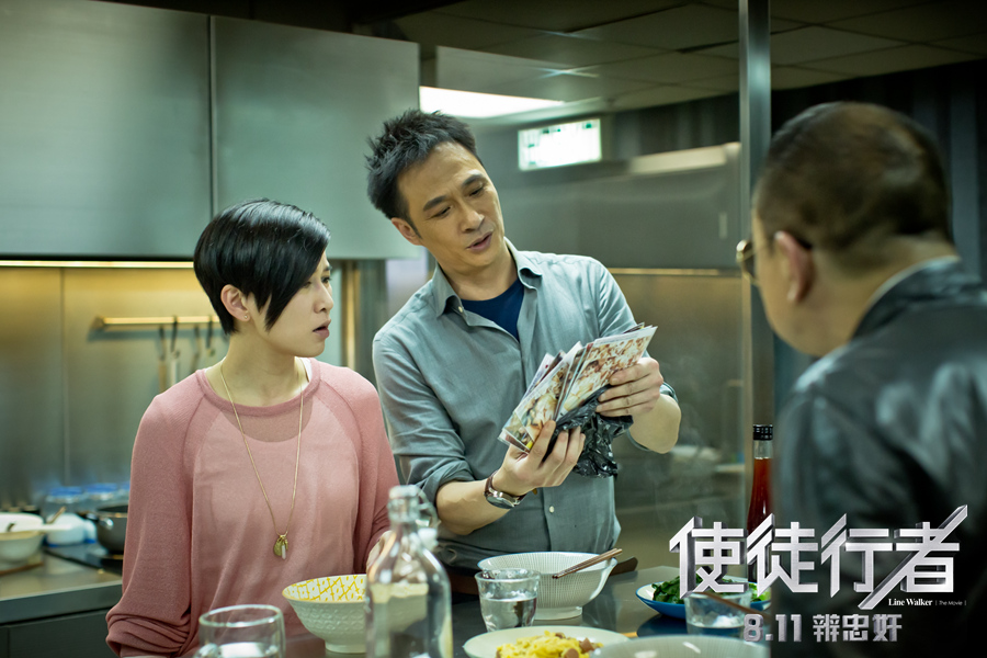 1479700547938740.jpg 《使徒行者》吳鎮(zhèn)宇佘詩曼甜蜜日常.jpg