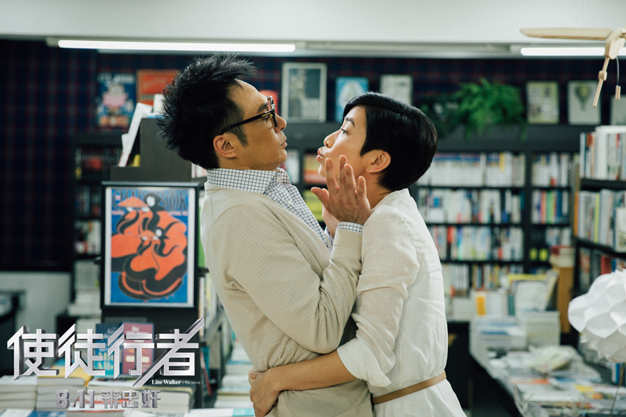 1479700598261819.jpg 《使徒行者》佘詩曼索吻吳鎮(zhèn)宇.jpg