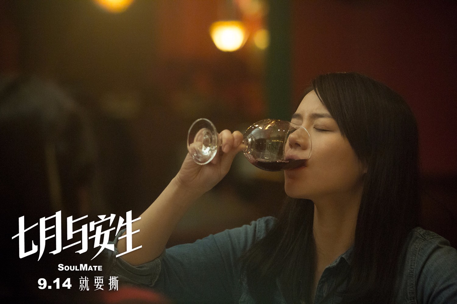 1479701067226723.jpg 馬思純劇照2.jpg