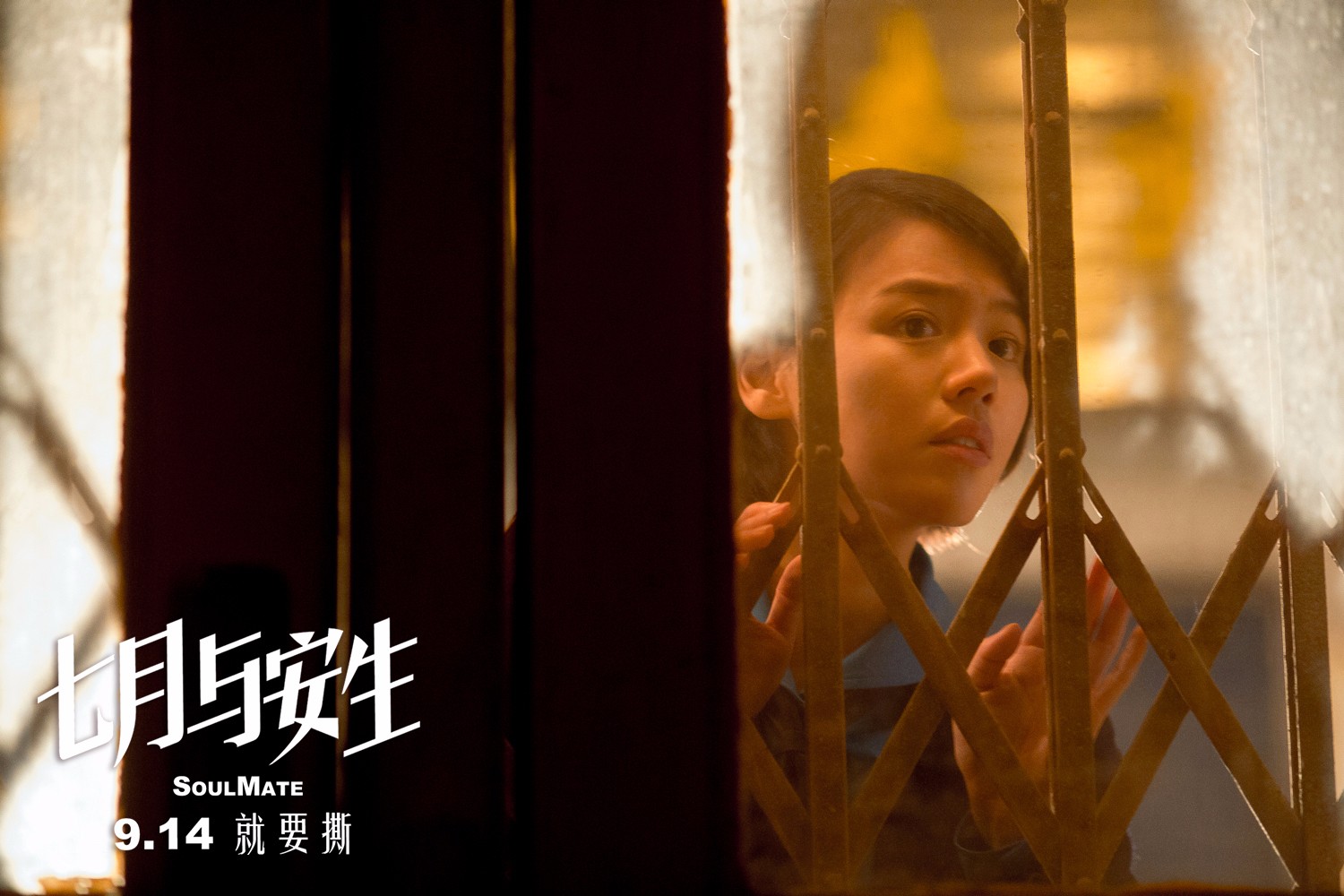 1479701188570169.jpg 馬思純劇照1.jpg