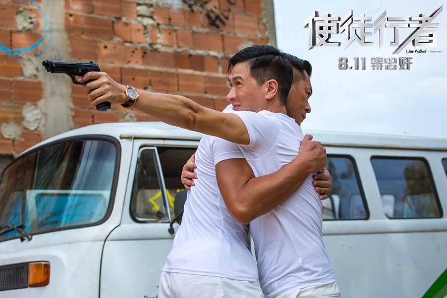 1479701546307207.jpg 《使徒行者》張家輝古天樂巴西毒窟并肩作戰(zhàn).jpg