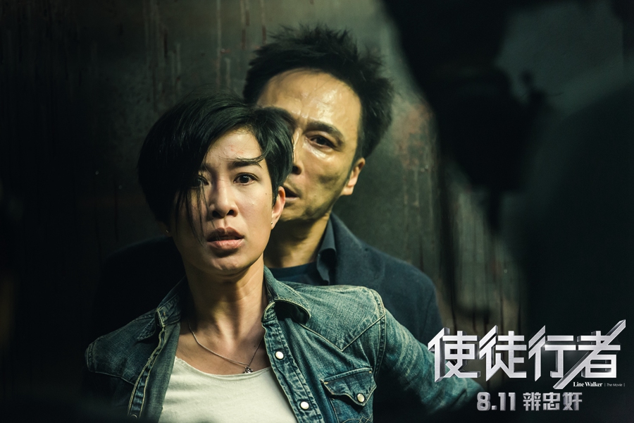 1479701585139169.jpg 《使徒行者》吳鎮(zhèn)宇佘詩曼陷危境.jpg