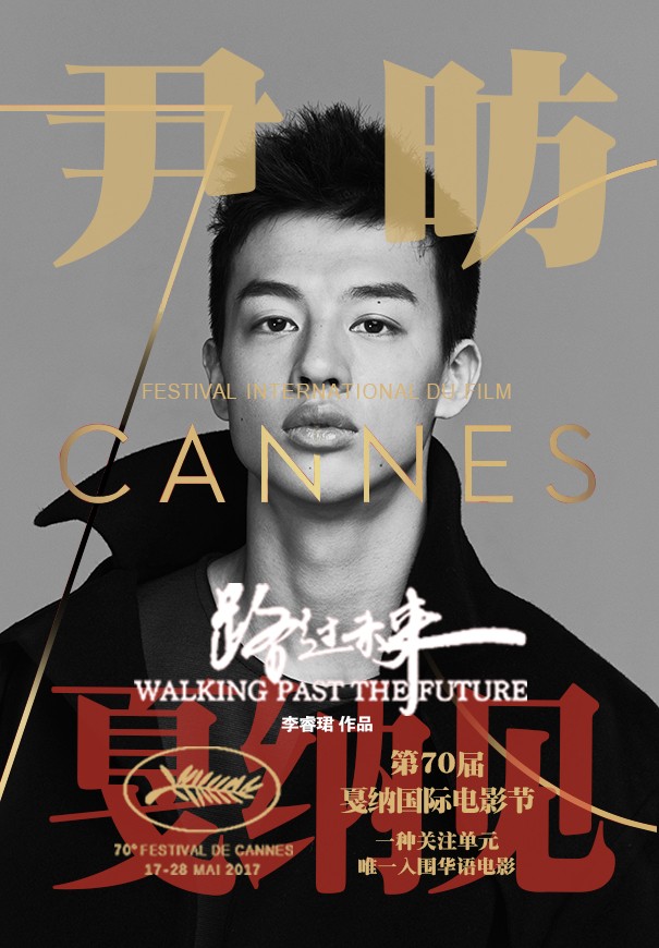 1495617865265772.jpg 微信圖片_20170523115810.jpg