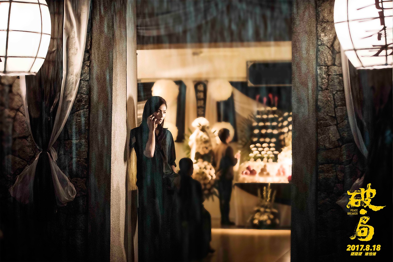 1500614085149148.jpg 劉濤焦急通話中.jpg