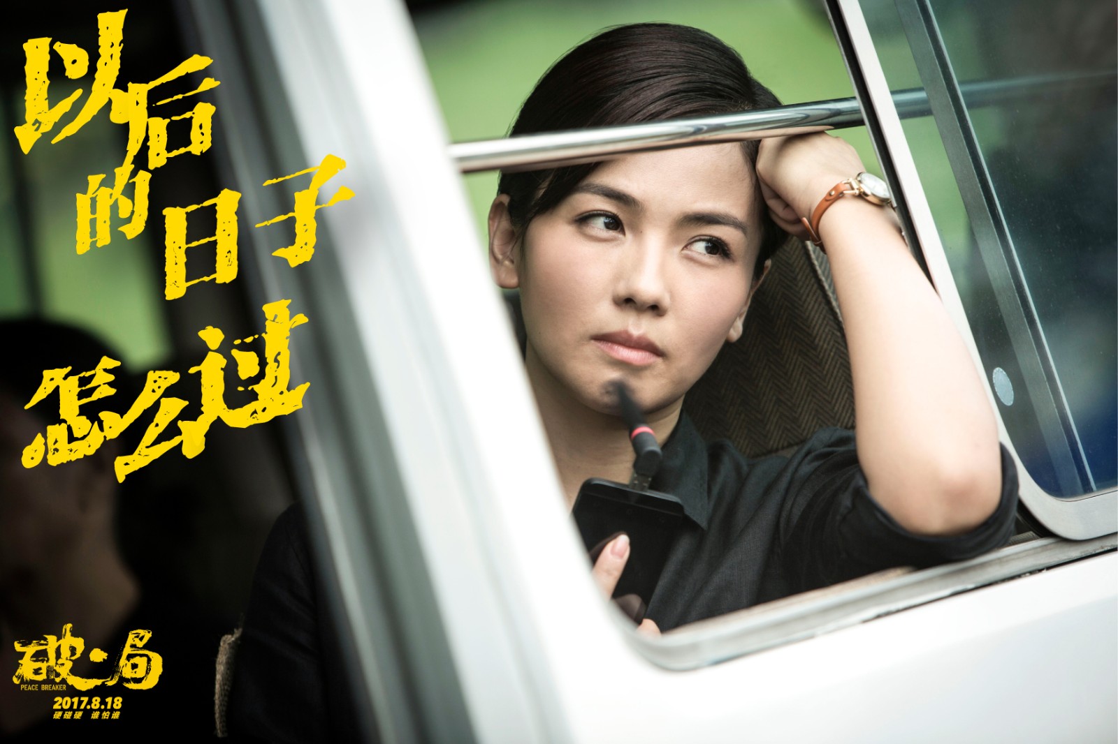 1501049811107058.jpg 以后的日子怎么過(guò).jpg