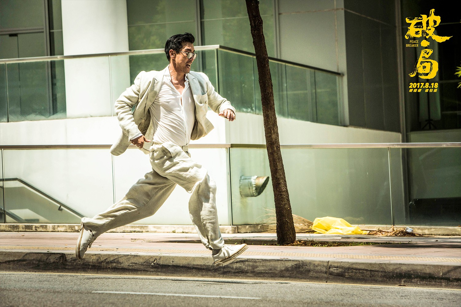 1501138605631489.jpg 王千源狂奔.jpg