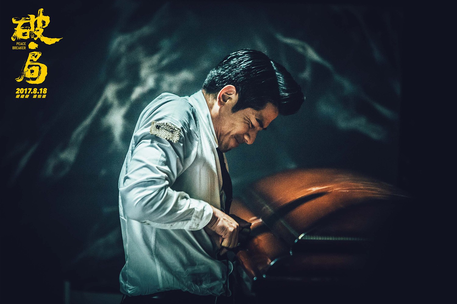 1501570024298364.jpg 郭富城撬棺材.jpg