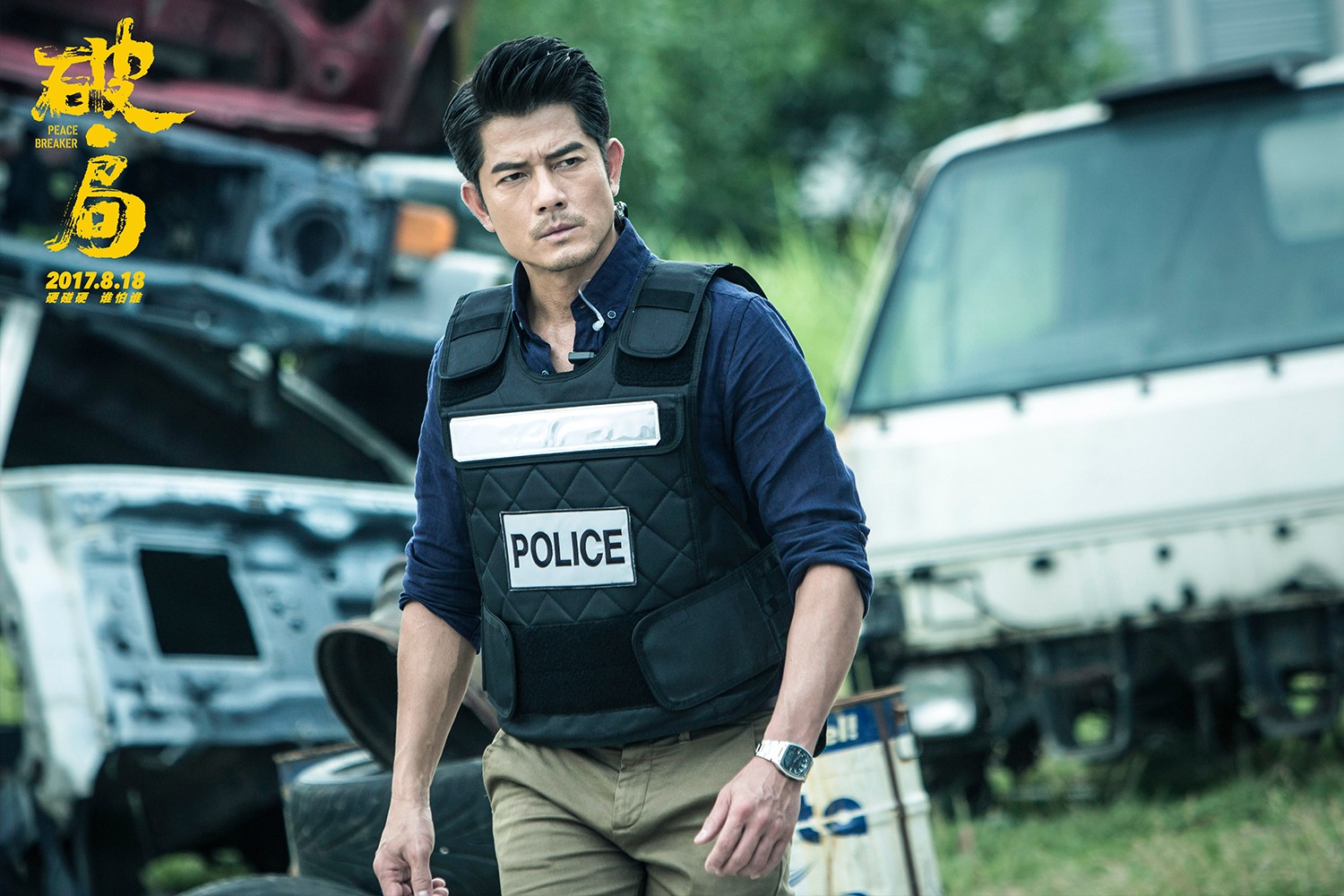 1501659619886814.jpg 郭富城巡查.jpg