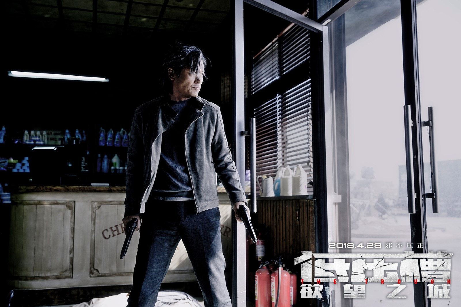 1523519609520097.jpg 苗僑偉飾演云哥.jpg