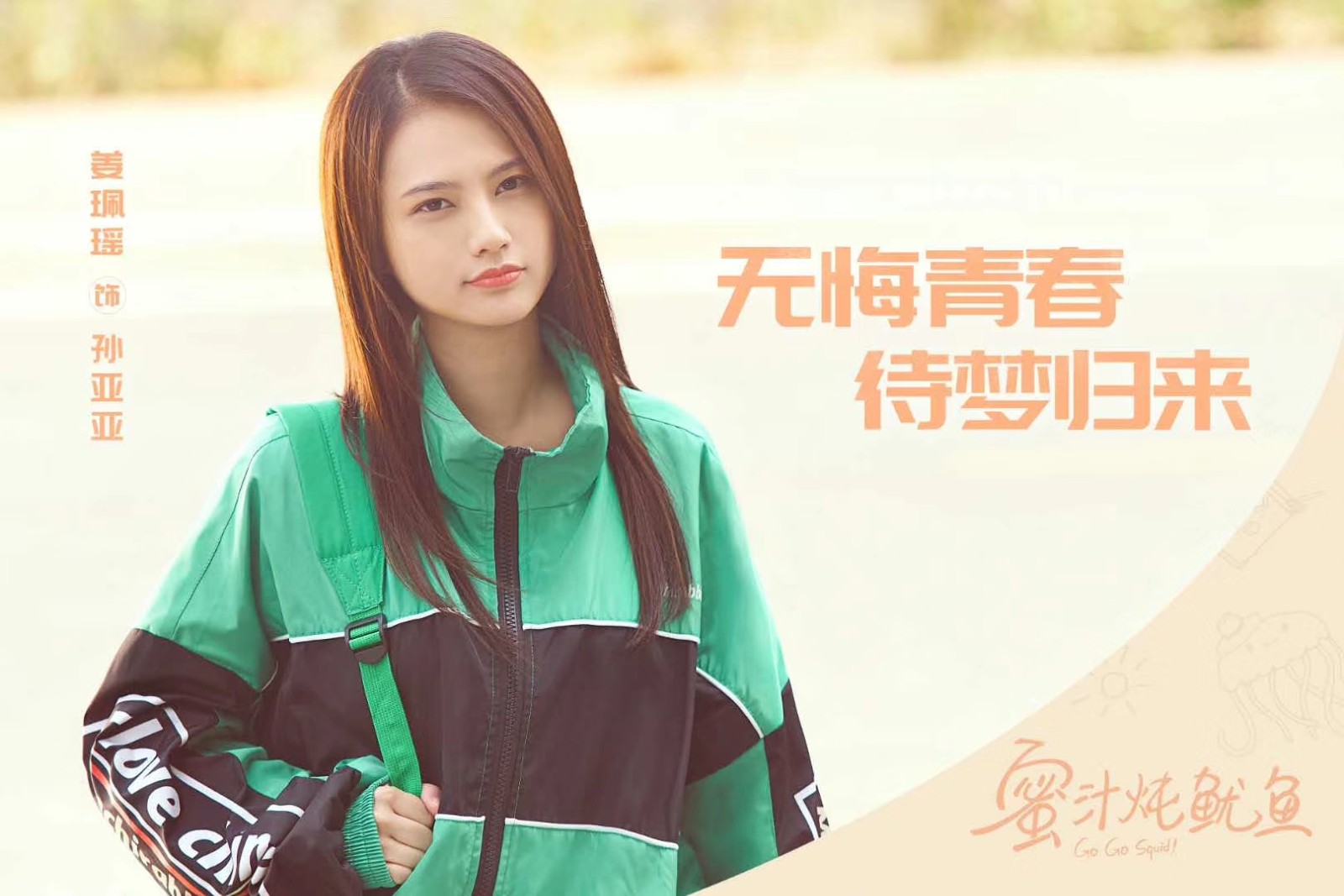 1532083669135918.jpg 536446358199754053.jpg